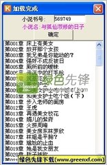 尊龙app官网下载